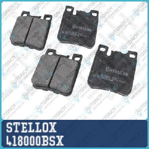 Колодки тормозные дисковые™STELLOX 418000BSX