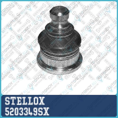 Шаровые опоры™STELLOX 5203349SX