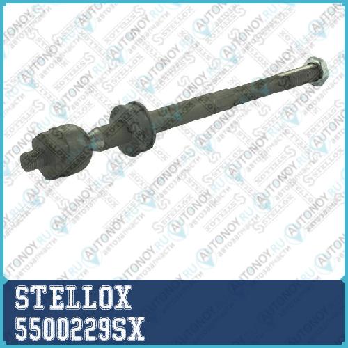 Тяги рулевые™STELLOX 5500229SX