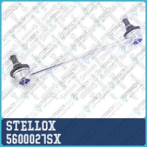 Тяги стабилизатора™STELLOX 5600027SX