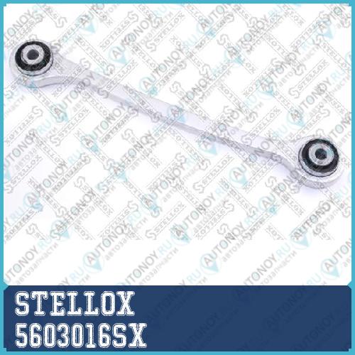 Рычаги подвески™STELLOX 5603016SX