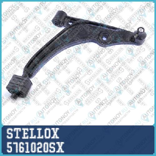 Рычаги подвески™STELLOX