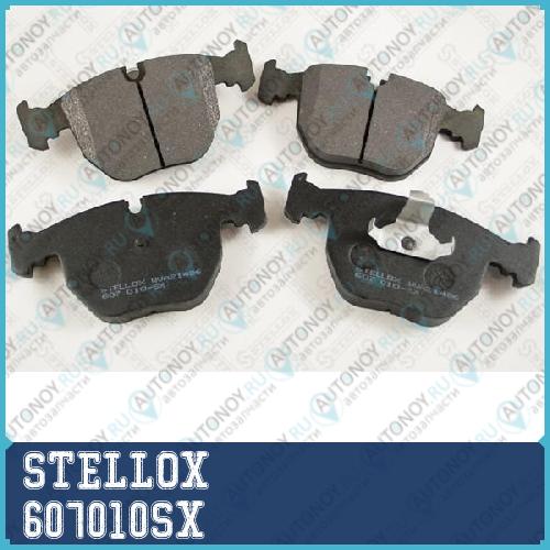 Колодки тормозные дисковые™STELLOX 607010SX