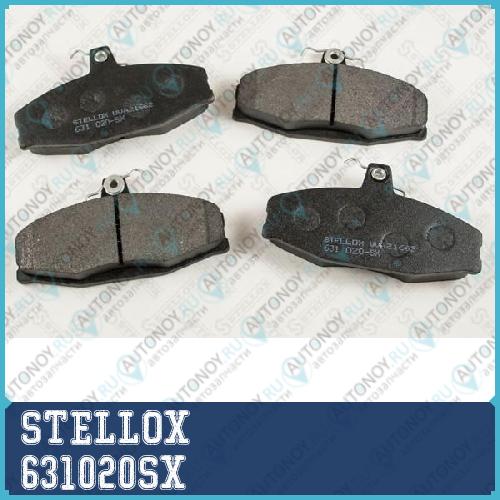 Колодки тормозные дисковые™STELLOX