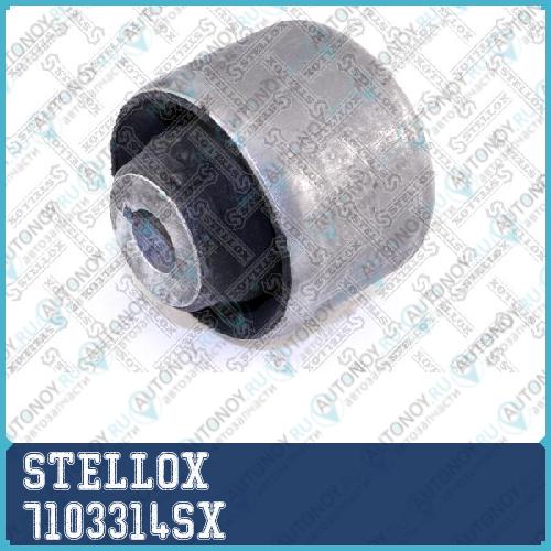 Сайлентблоки подвески™STELLOX 7103314SX