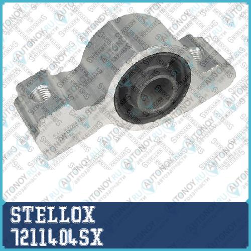 Сайлентблоки подвески™STELLOX 7211404SX