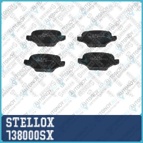 Колодки тормозные дисковые™STELLOX 738000SX