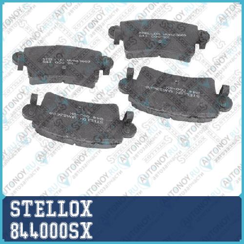 Колодки тормозные дисковые™STELLOX 844000SX