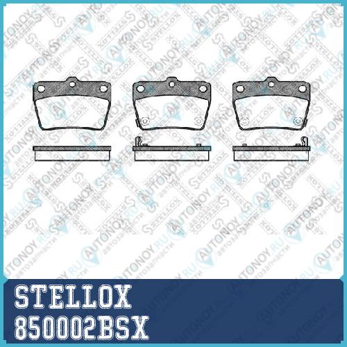 Колодки тормозные дисковые™STELLOX 850002BSX