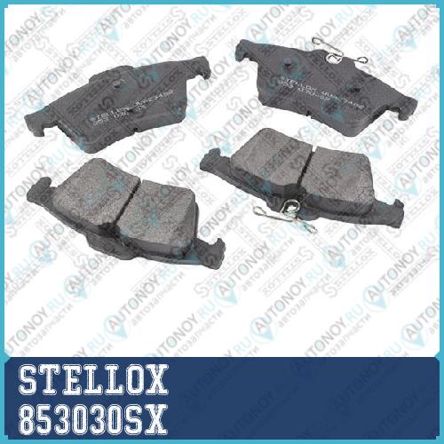 Колодки тормозные дисковые™STELLOX 853030SX
