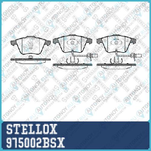 Колодки тормозные дисковые™STELLOX 975002BSX