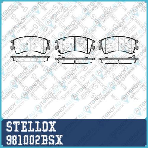 Колодки тормозные дисковые™STELLOX
