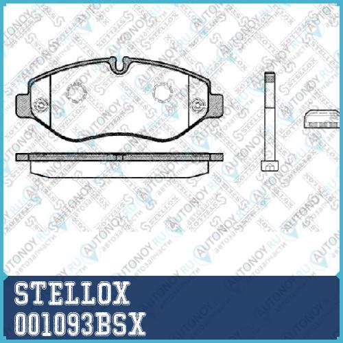 001 093B-SX колодки дисковые п. !\ Iveco Daily III 29/35/40/45/50/60/65 06> 001093BSX