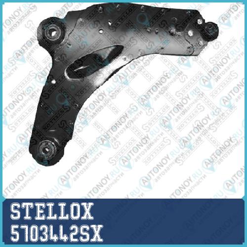 57-03442-SX рычаг передний нижний правый_ Renault Trafic all 01> 5703442SX
