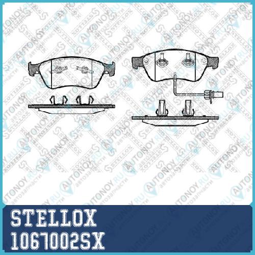 Колодки тормозные дисковые™STELLOX 1067002SX