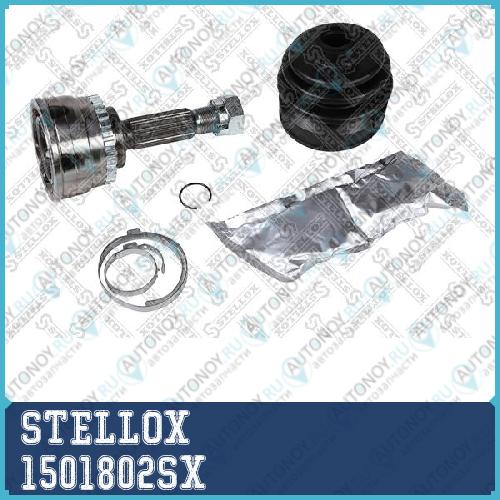 Р/к наружного Шруса™STELLOX