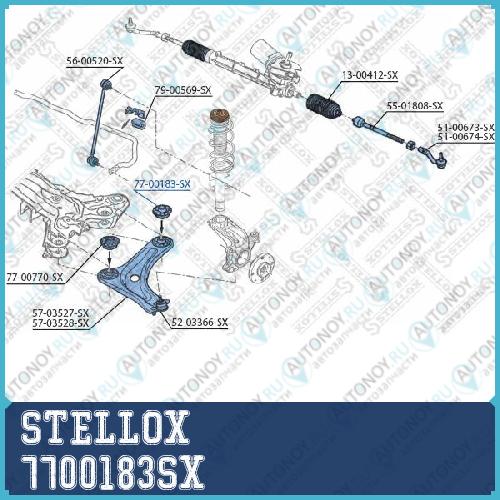 77-00183-SX сайлентблок рычага зад.!\ Citroen C2 JM# 1.1-1.6/1.4-1.6HDi/1.6VTS 03>