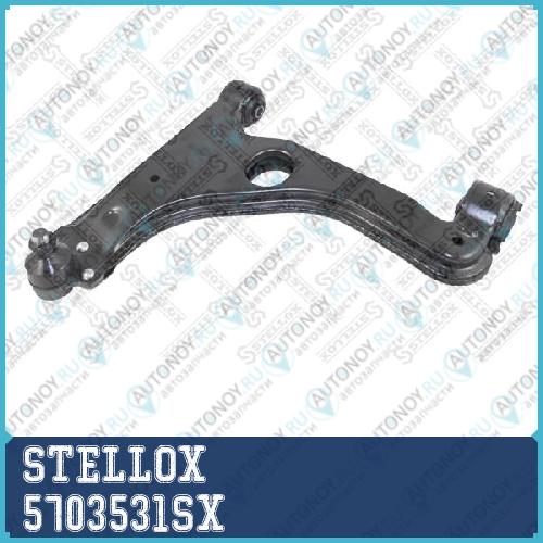 рычаг левый  5703531SX