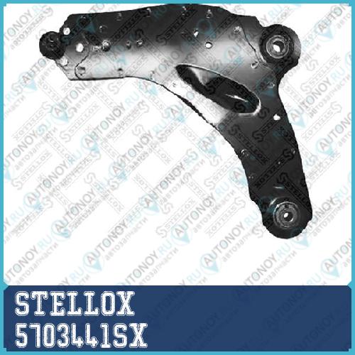 57-03441-SX рычаг передний нижний левый_ Renault Trafic all 01> 5703441SX