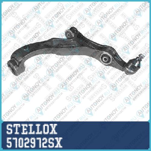 57-02972-SX рычаг левый сталь_ VW Touareg Porsche Cayenne Audi Q7 02> 5702972SX
