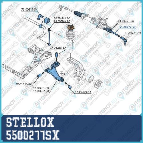 тяга рулевая левая и правая 5500277SX