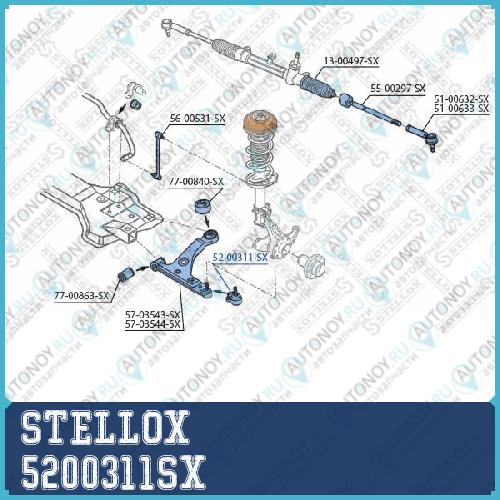 52-00311-SX опора шаровая_ Opel Corsa D 1.0 16V1.2 16V1.4 16V 07.06> 5200311SX