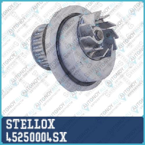 4525-0004-SX помпа_ Daewoo Lanos 1.41.5 8V 97> 45250004SX