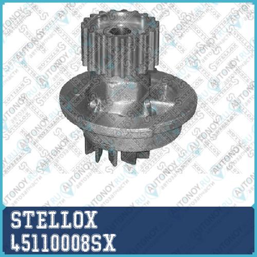 помпа  45110008SX