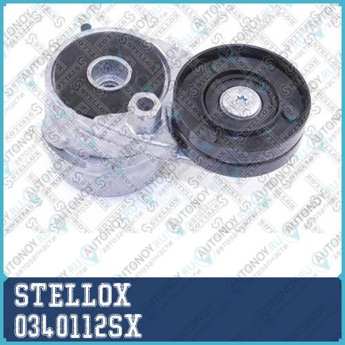 Ролик натяжителя  0340112SX
