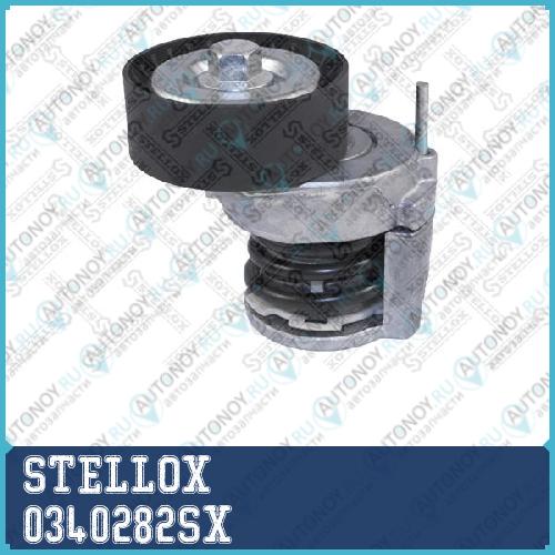 Ролик натяжителя  0340282SX