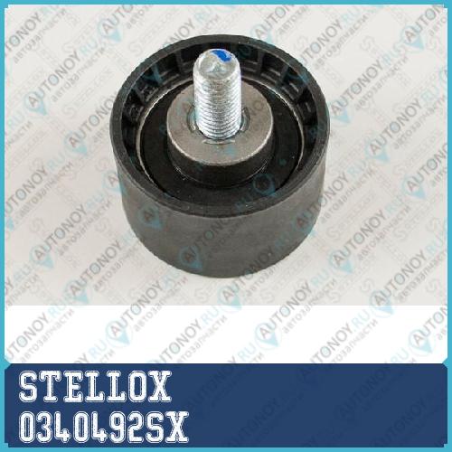 ролик обводной Грм 0340492SX