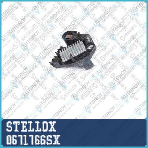 Регулятор напряжения  0671766SX
