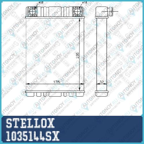 Радиатор отопителя  1035144SX