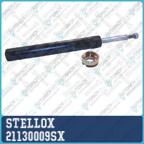 Амортизатор  21130009SX