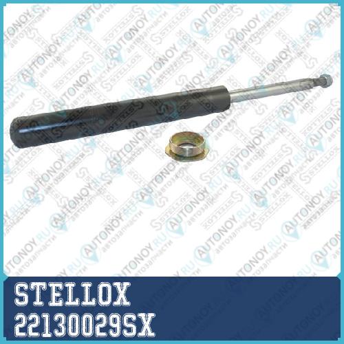 Амортизатор  22130029SX