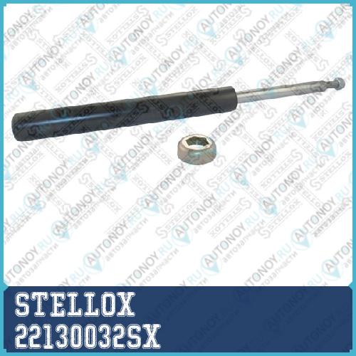 Амортизатор  22130032SX