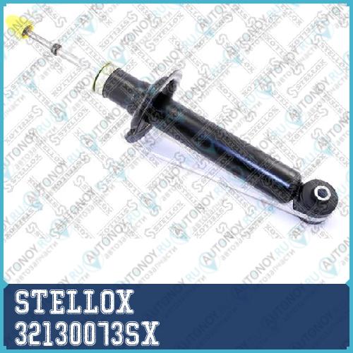 Амортизатор  32130073SX