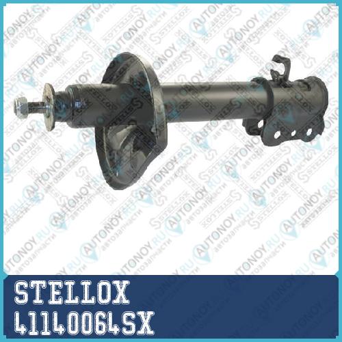 Амортизатор  41140064SX
