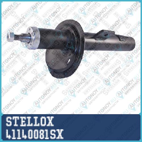 Амортизатор  41140081SX