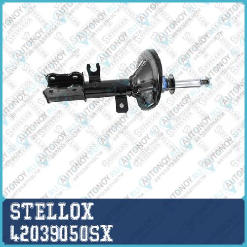 Амортизатор  42039050SX