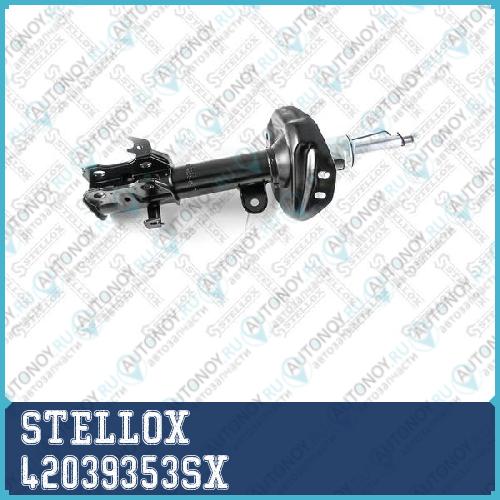 Амортизатор  42039353SX