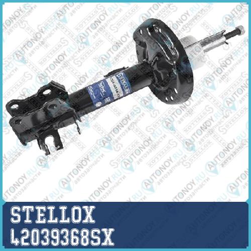Амортизатор  42039368SX