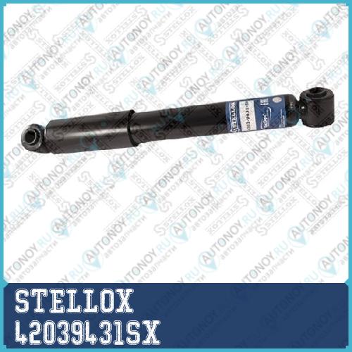 Амортизатор  42039431SX