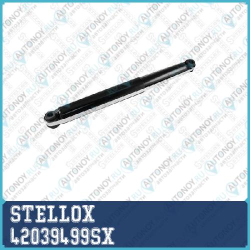 Амортизатор  42039499SX