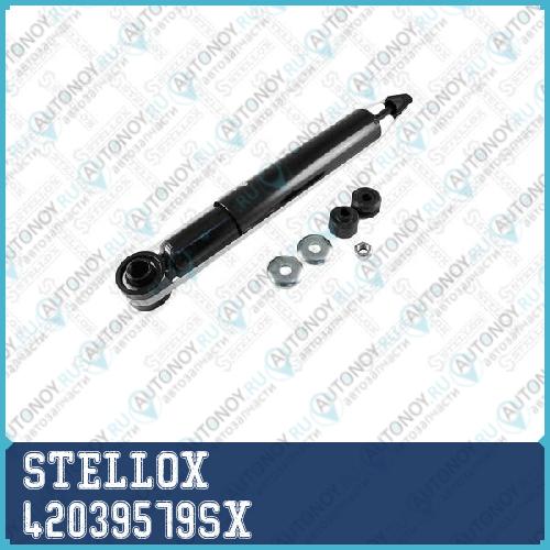 Амортизатор  42039579SX