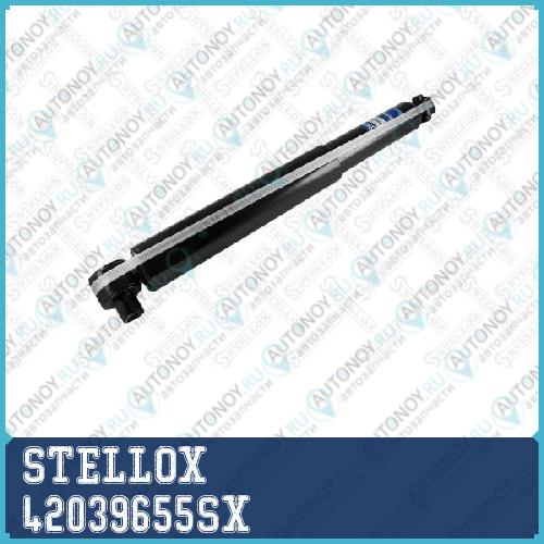 Амортизатор  42039655SX