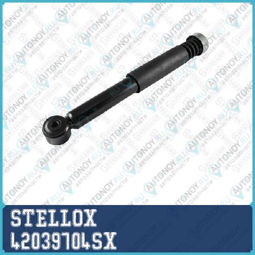 Амортизатор  42039704SX