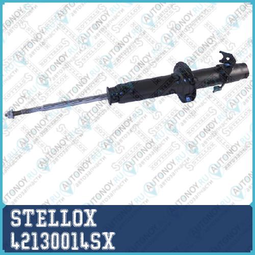 Амортизатор  42130014SX