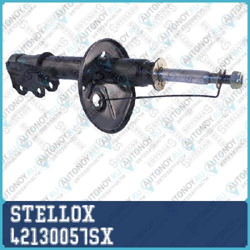 Амортизатор  42130057SX