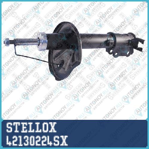 Амортизатор  42130224SX
